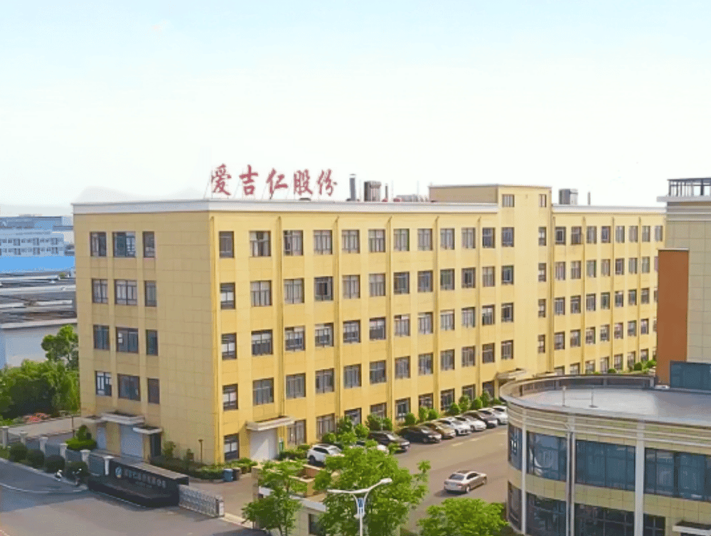 Factory Exterior